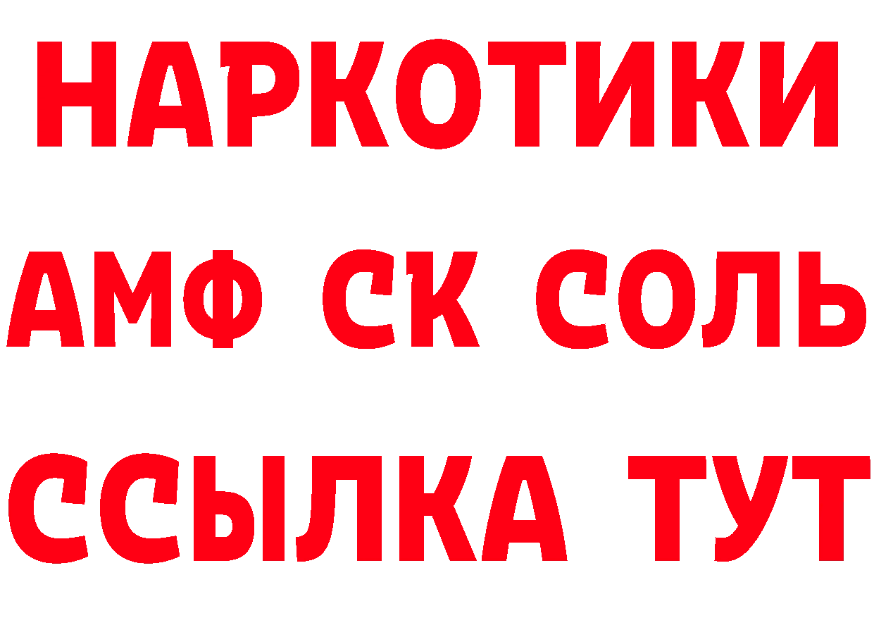 КЕТАМИН VHQ как войти площадка blacksprut Белокуриха